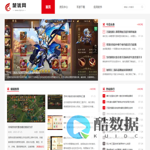 楚优网_绿色安全首选手机应用下载市场