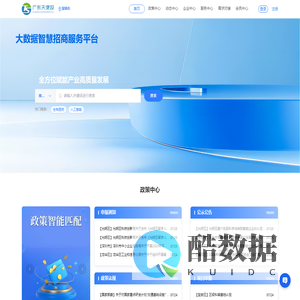 招商宝典