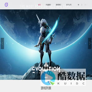 紫晓互动官网-首页