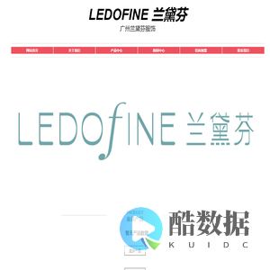 网站首页