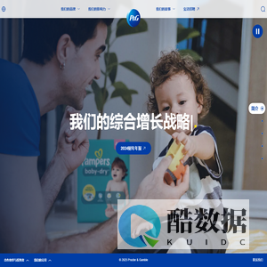 宝洁官网