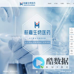 四川航嘉生物医药科技有限责任公司_航嘉医药_四川乙醇厂家_无水乙醇_甲醇_化工原料_乙醇厂家_乙醇