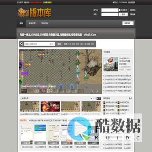 传奇一条龙,GM论坛,GM部落,传奇版本库,传奇服务端,传奇单机版 - dtbbk.Com