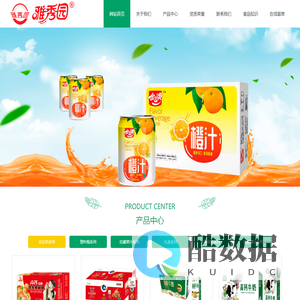 成都龙泉驿区西河镇雅秀食品饮料厂