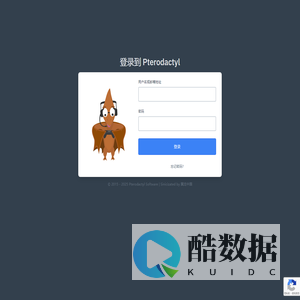 Pterodactyl