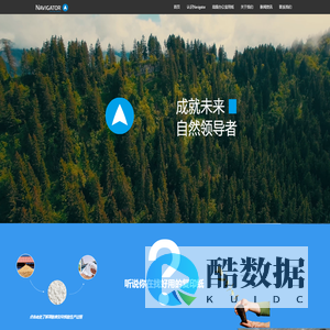 高级办公用纸 | Navigator 葡萄牙领航者
