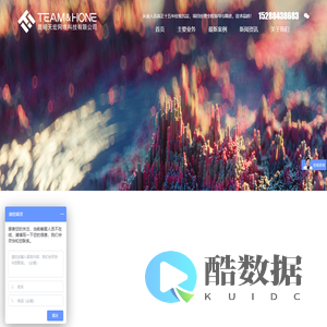 昆明天宏网络科技有限公司，昆明APP开发,昆明小程序开发,网站建设公司首选 - 18年互联网行业经验积累!