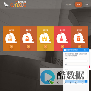 勤学科技