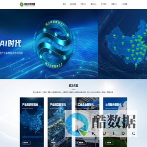 江西冠英智能科技股份有限公司