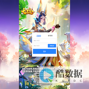 游蓝网络