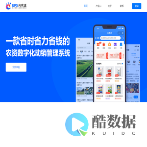 兴农达官网
