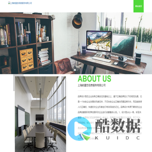 上海屿壹悠信息服务有限公司