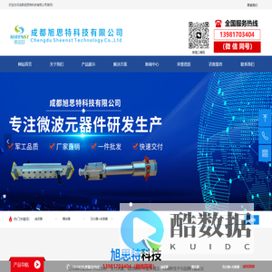 网站首页