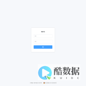空中花园粤粮珍品店后台系统