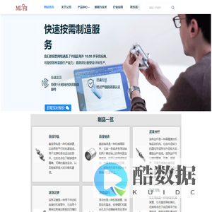 直线导轨-导轨滑块-莫驰进出口贸易（天津）有限公司