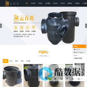 首页-云南百川环保科技有限公司