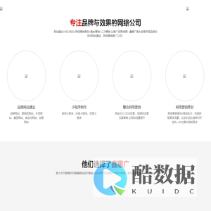 深圳网站建设
