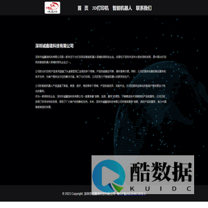 诚鑫珑官网