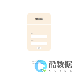 心虹小程序后台管理系统
