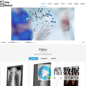 佳友医疗公司_佳友_佳友医疗_佳友显示-深圳市佳友医疗技术有限公司