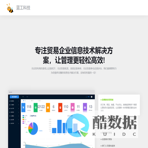 杭州蓝工医药科技有限公司官方网站
