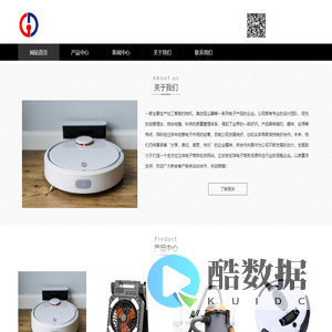 扫地机器人批发拿货，货源供应商