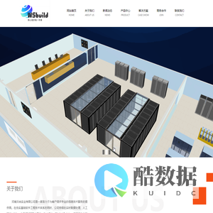 河南沃尚实业有限公司