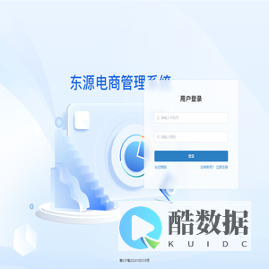 商户后台