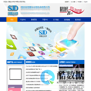 纯平面触摸屏,四线电阻触摸屏,五线电阻触摸屏,红外线触摸屏
