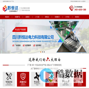 母线槽厂家