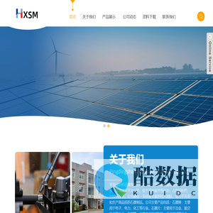 石墨制品厂家_石墨板_石墨模具_石墨零件「加工」首选华轩石墨制品有限公司_石墨制品厂家_石墨板_石墨模具_石墨零件「加工」首选华轩石墨制品有限公司