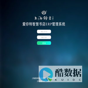 Ainit决策分析管理系统