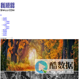 我顺路（北京）科技有限公司