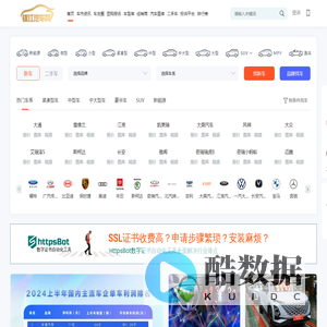 镇江汽车网_专业的镇江汽车网_镇江地区的汽车媒体