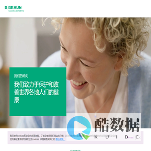 B. Braun: A leading medical technology company