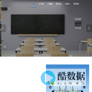 杭州同昕智联技术有限公司