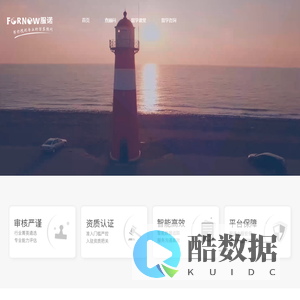 服诺-帮你找到专业的留学顾问