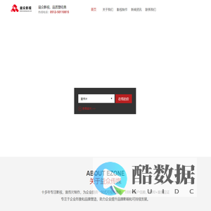 昆山影视公司_昆山宣传片拍摄_昆山摄影公司_昆山抖音拍摄-首页