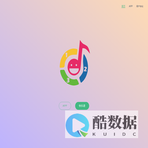 快乐123打谱制谱系统
