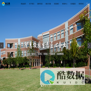 校园洗浴bot_校园直饮水bot_校园洗衣机bot-山东海之晨新能源科技有限公司