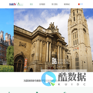 艾臻国际