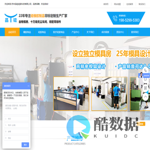 橡胶制品,硅胶制品,医疗硅胶,食品级硅胶,液态硅胶制品,硅胶密封圈