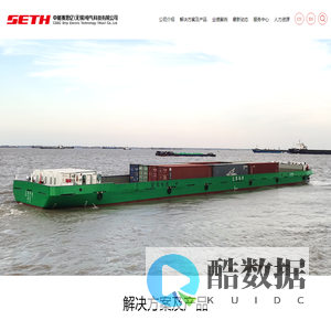 中船赛思亿（无锡）电气科技有限公司