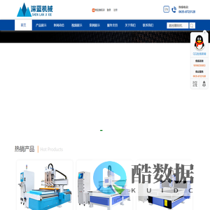 数控雕刻机