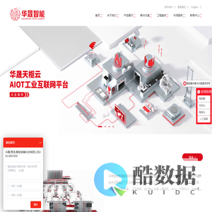 定制化立体仓库-自动化立体仓库解决方案提供商-华晟(青岛)智能装备科技有限公司