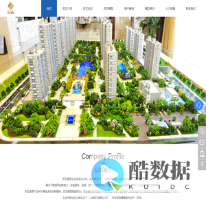 宁波模型公司_宁波建筑模型_宁波房地产模型_宁波沙盘模型_宁波匠艺建筑模型有限公司