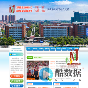 连云港职业技术学院