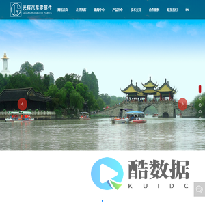气门，活塞销，气门四组件 -扬州光辉汽车零部件有限公司