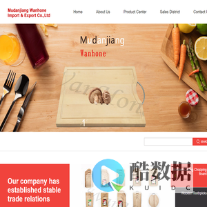 Wan hone Import & Export Co.,Ltd 牡丹江市万宏进出口有限责任公司