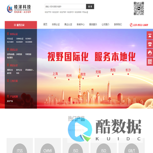 南京睦泽信息科技有限公司